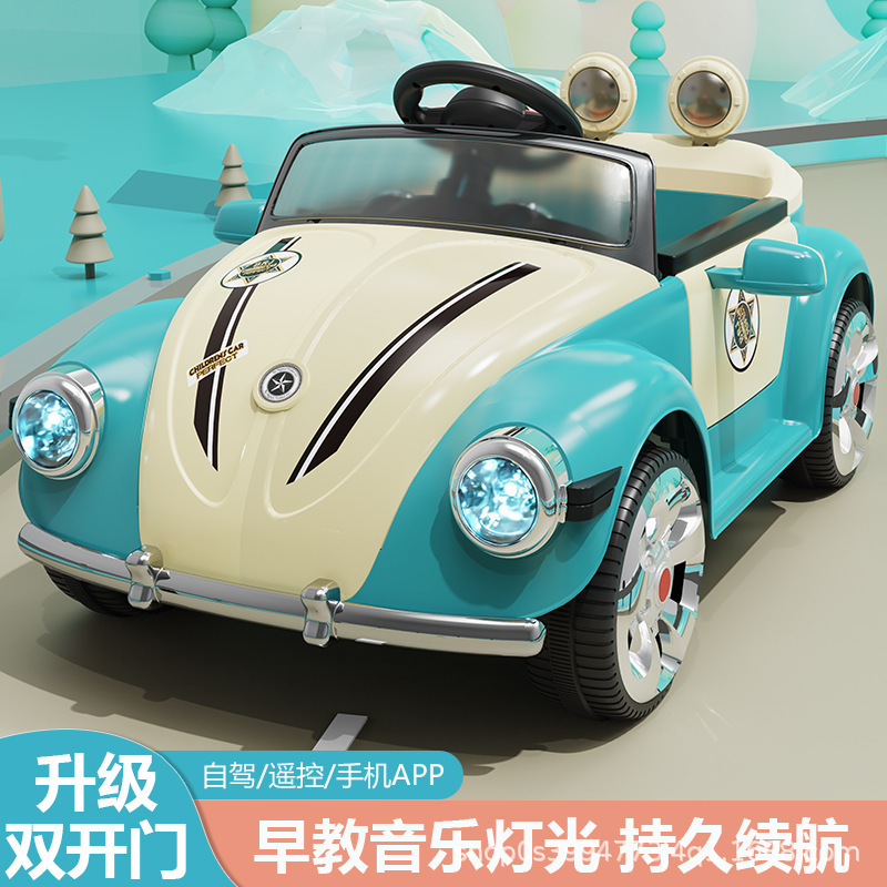 New Style Children's Rechargeable Four-Wheel Car Male and Female Baby Remote Control Toy Car Swing Princess Wholesale