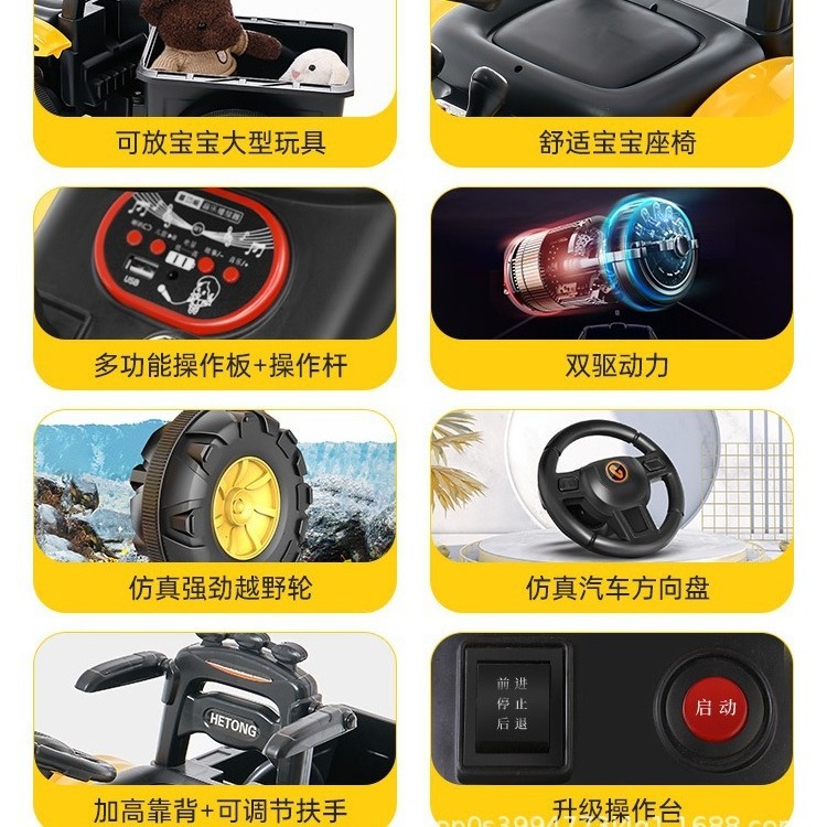 Excavator Children Can Sit All People Can Ride Oversized Boy Toy Remote Control Excavator Hook Machine Tractor