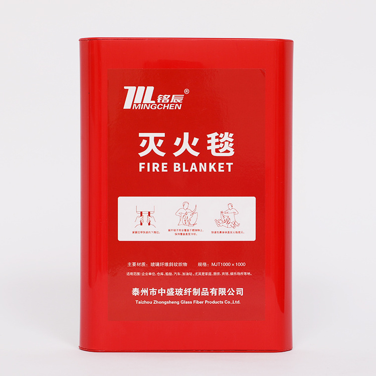 1.2m*1.2m protect resistant fiberglass emergency fire retardant fireproof welding fire blankets