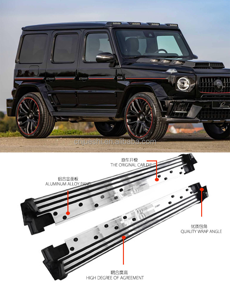 All Black Aluminum SUV side step bar running board for BENZ G class g wagon