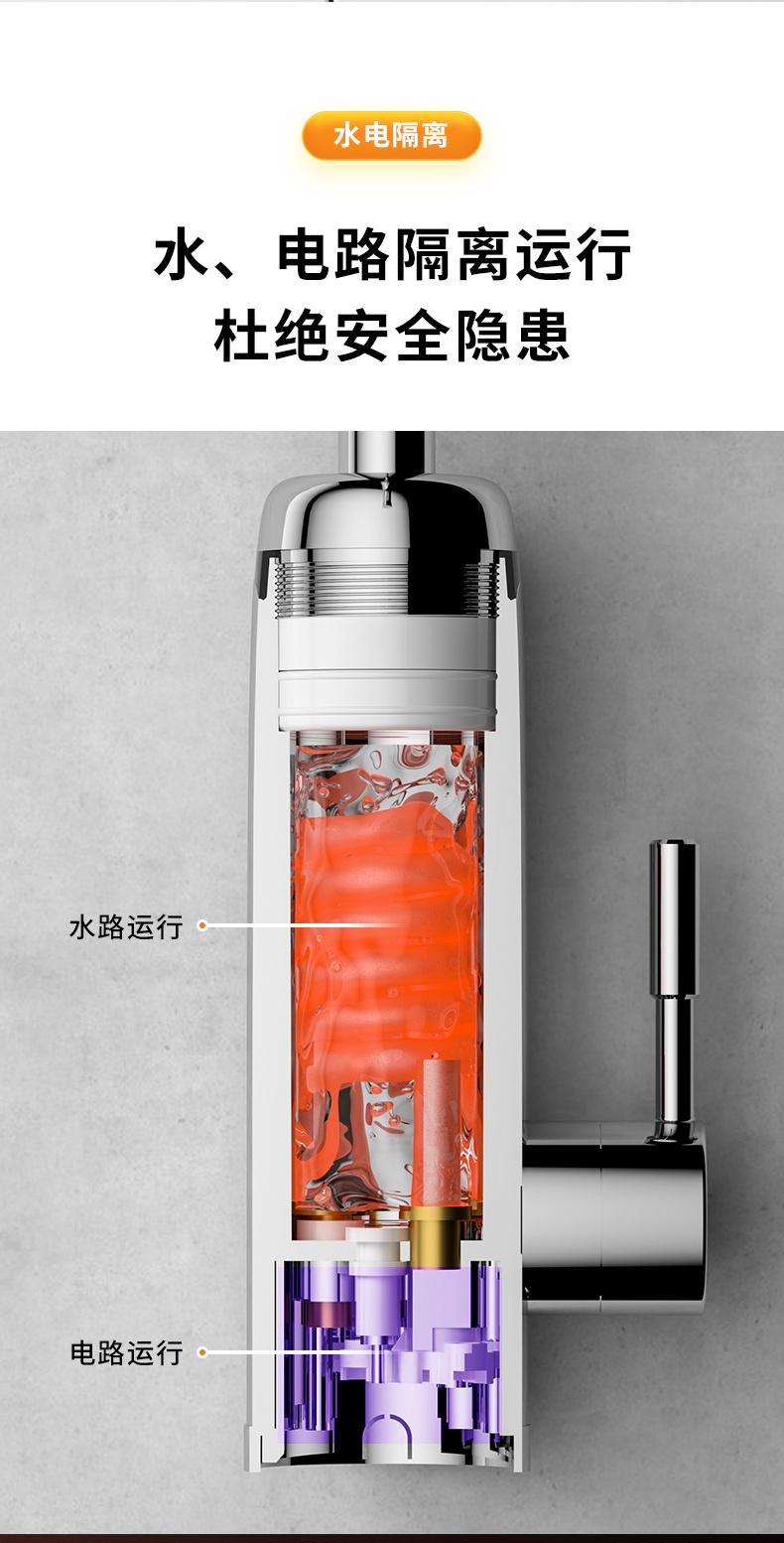 Instant Electric Water Heater Fast Heating Tap boiling water tap