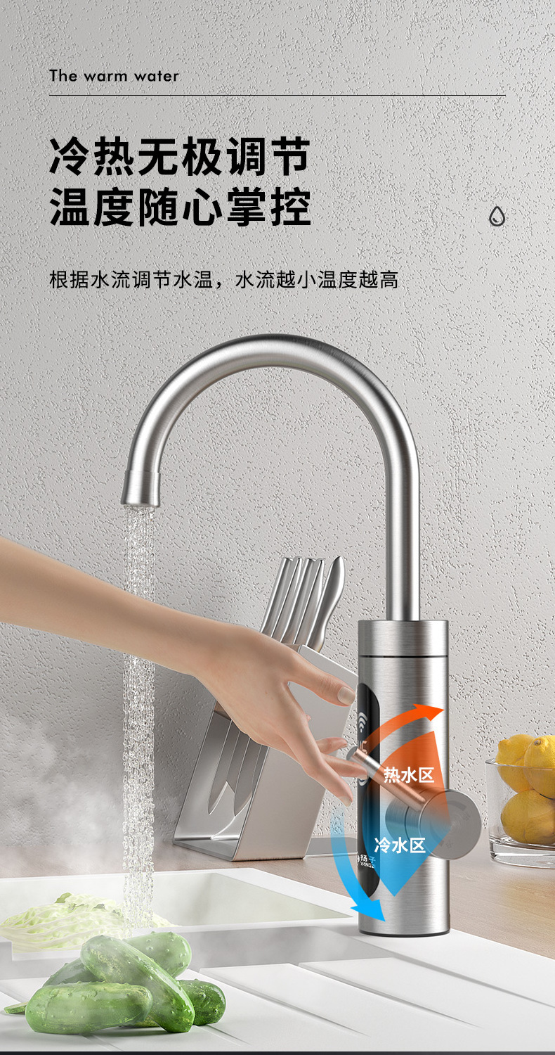 304 stainless steel water faucet bathroom smart thermostat electronic basin faucet instant electric faucet