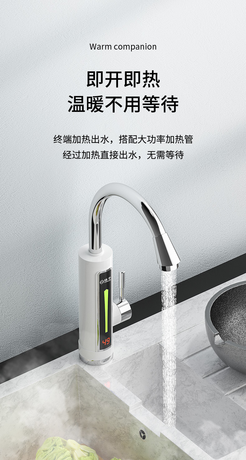 Instant Electric Water Heater Digital Display Water Faucet Heating Hot Water Faucets Tap