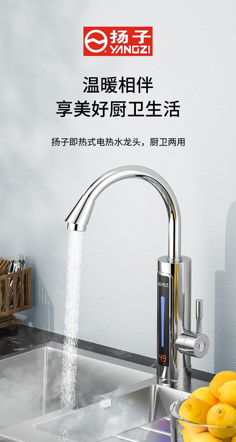 Instant Electric Water Heater Digital Display Water Faucet Heating Hot Water Faucets Tap