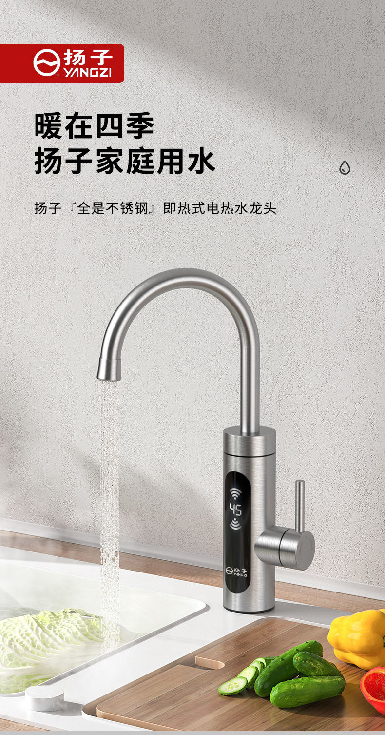 304 stainless steel water faucet bathroom smart thermostat electronic basin faucet instant electric faucet