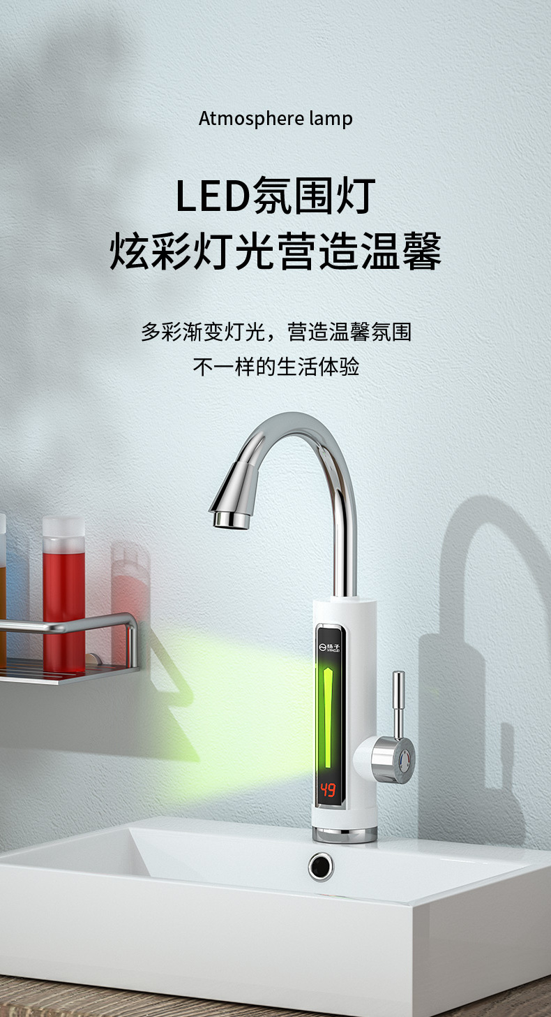 Instant Electric Water Heater Digital Display Water Faucet Heating Hot Water Faucets Tap