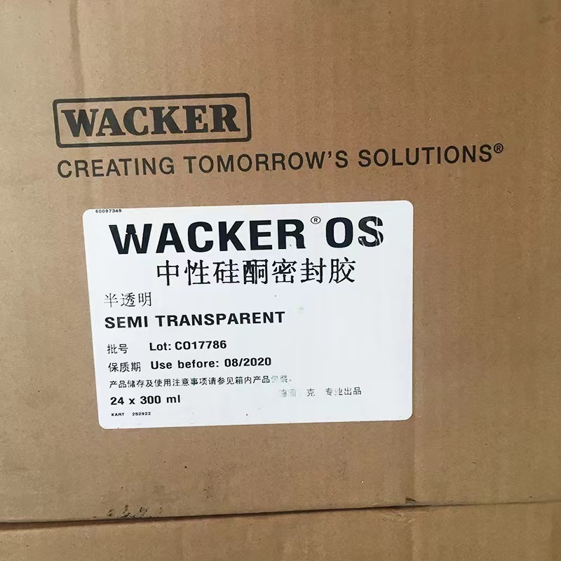 German Wacker OS neutral silicone sealant glass building assembly metal glass adhesive door and window sealing silicone