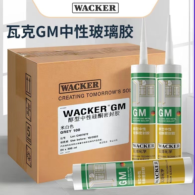 Wacker glass adhesive GM doors and windows SN kitchen and bathroom DA anti mold 121 waterproof adhesive OS quick drying