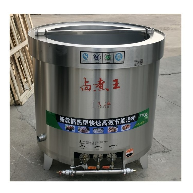 gas heating type 100 liter large commercial soup cooking pots stainless steel boiling tank for broth