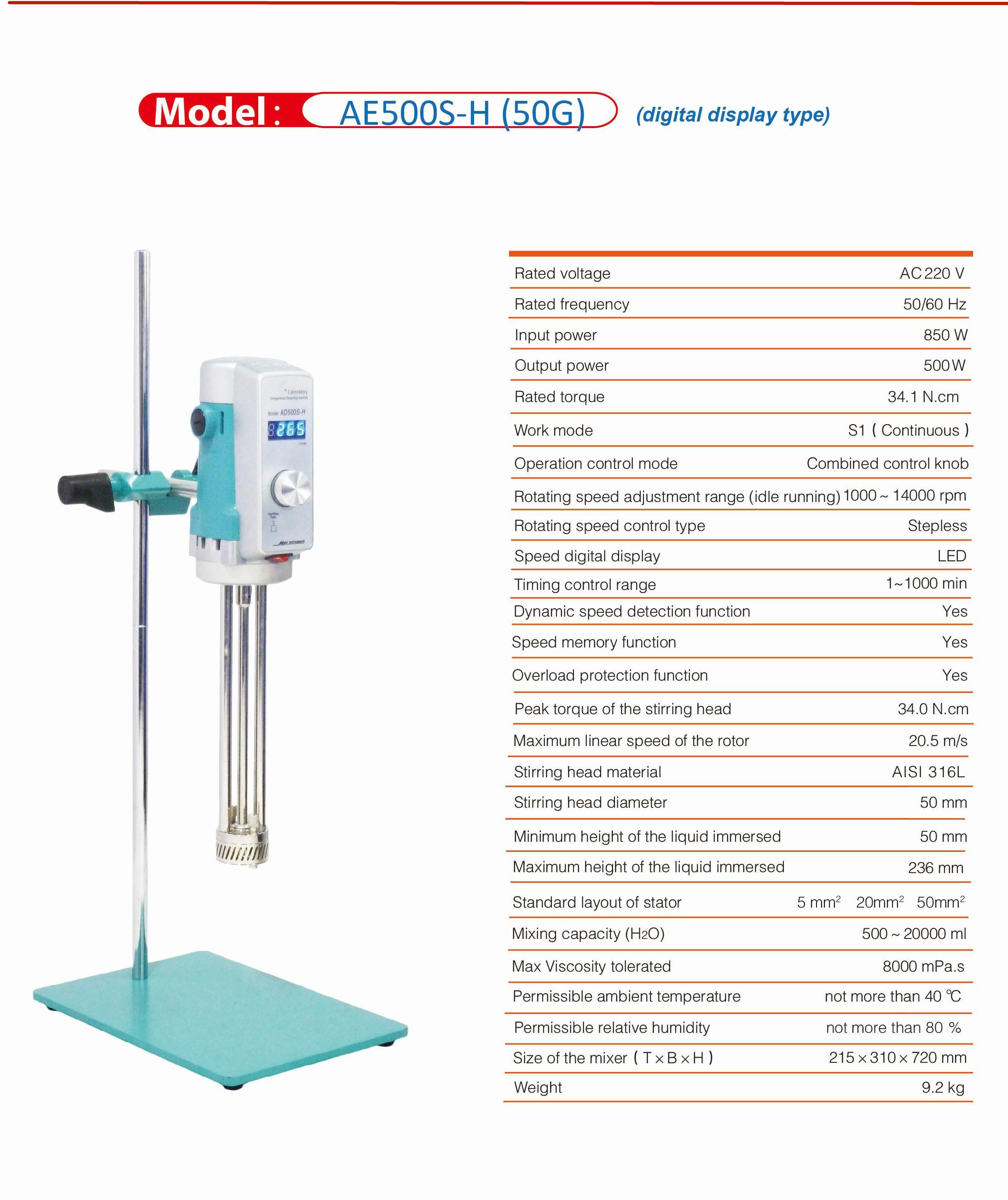 Best Emulsifier AE500S-H Lab High Shear Emulsifier, mixing machines,small lab emulsifier mixer 220V