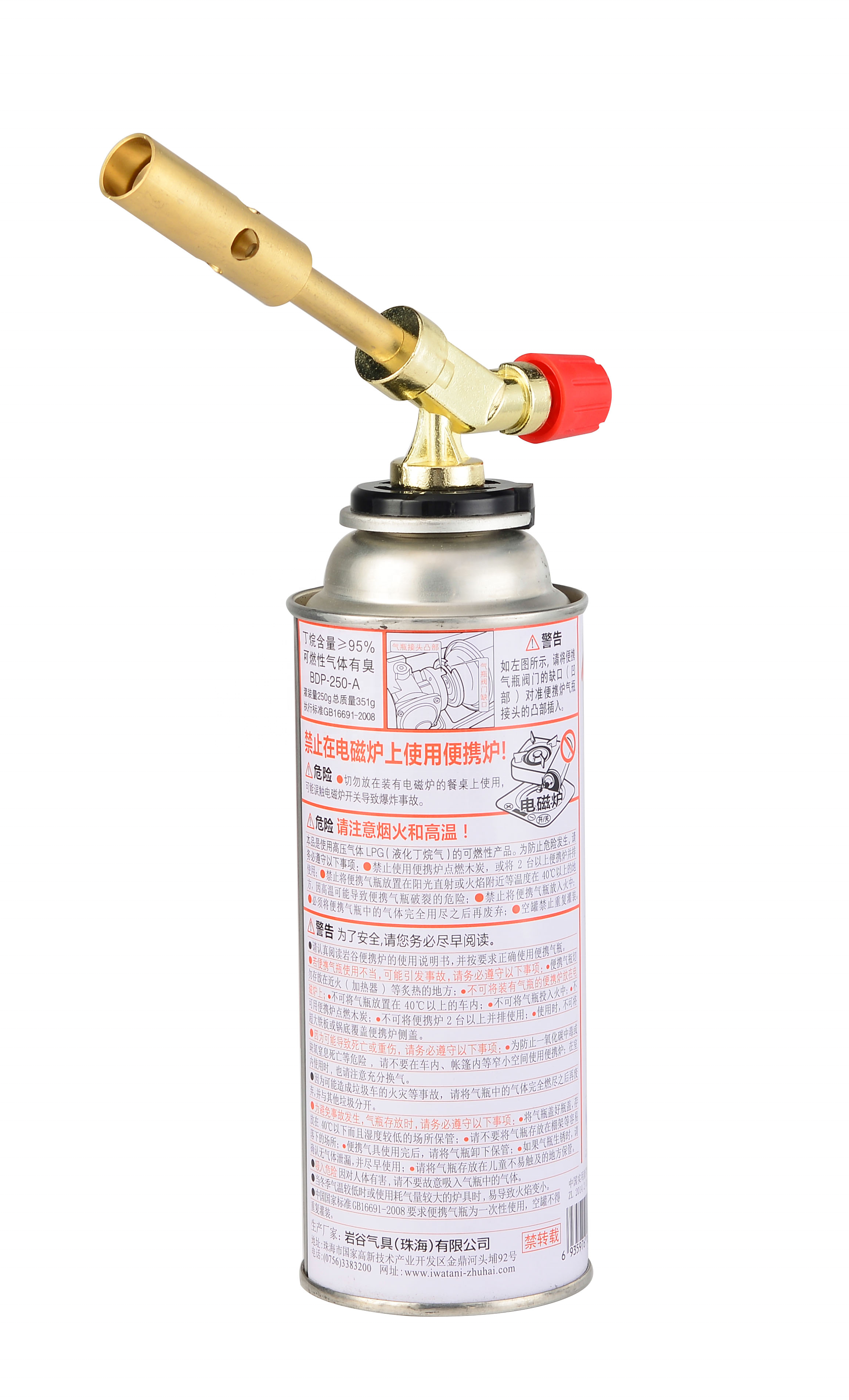 Nozzle Gas Cutting Torch KLL7015D Copper with Gas Calendar