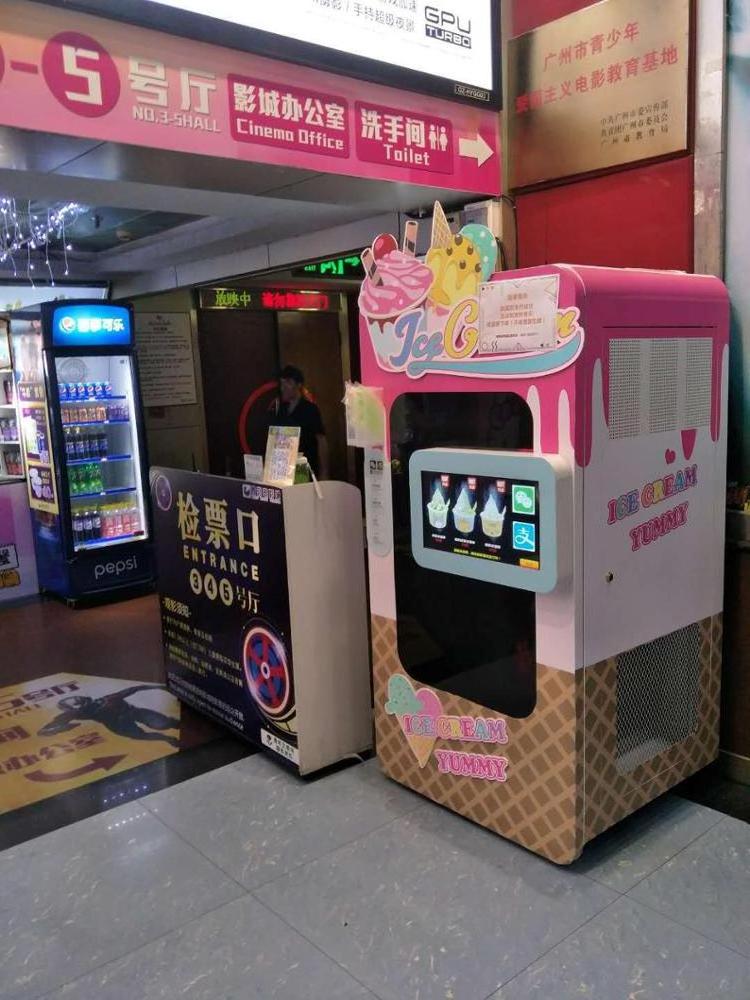 Commercial Ice Cream Vending Machine Self Service Automatic Frozen Yogurt Soft Serve Cream Making Machine