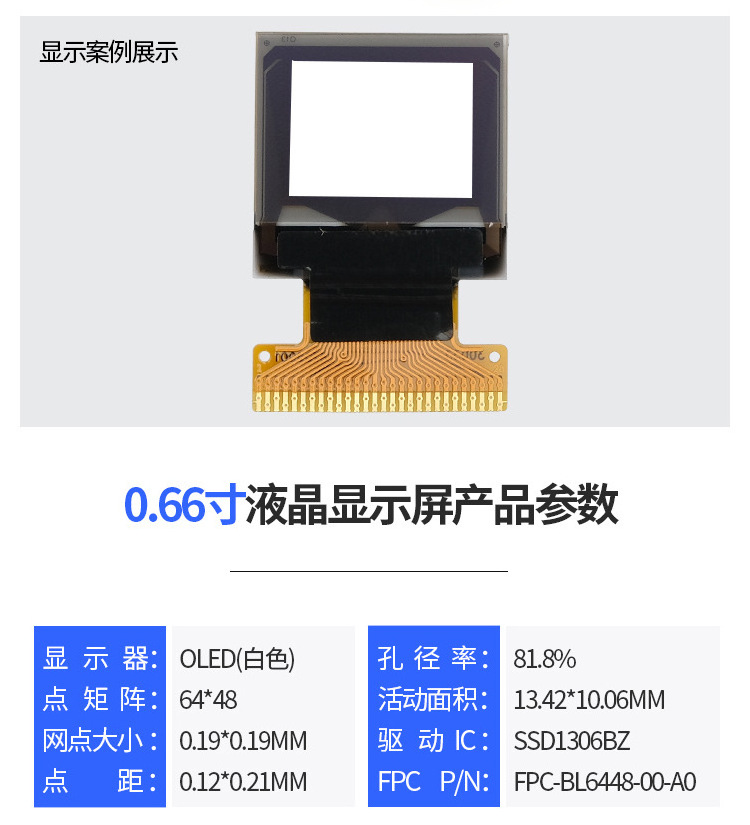 LCD direct factory  Tft Oled Screen  1920*1080 Small Mini Panel Micro MIPI AR Lcd Module VR Full HD Display