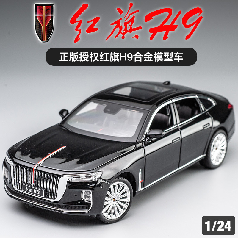 Hot selling 1:24 Red Flag H9 genuine alloy model car toy car decoration children's car model