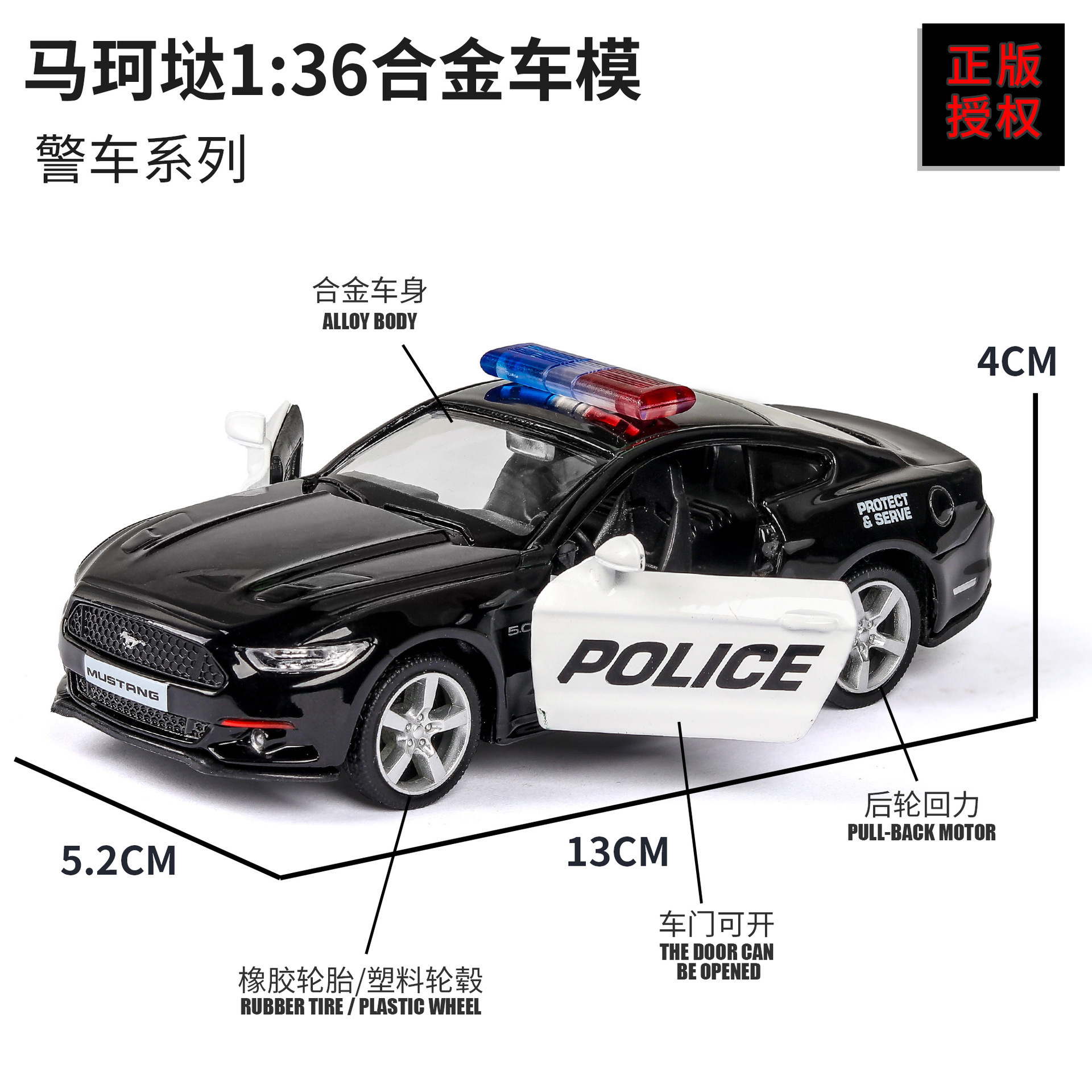 Hot selling simulation 1:36 Mustang Lambo alloy toy car model boy children's toy alloy police car ornament collection