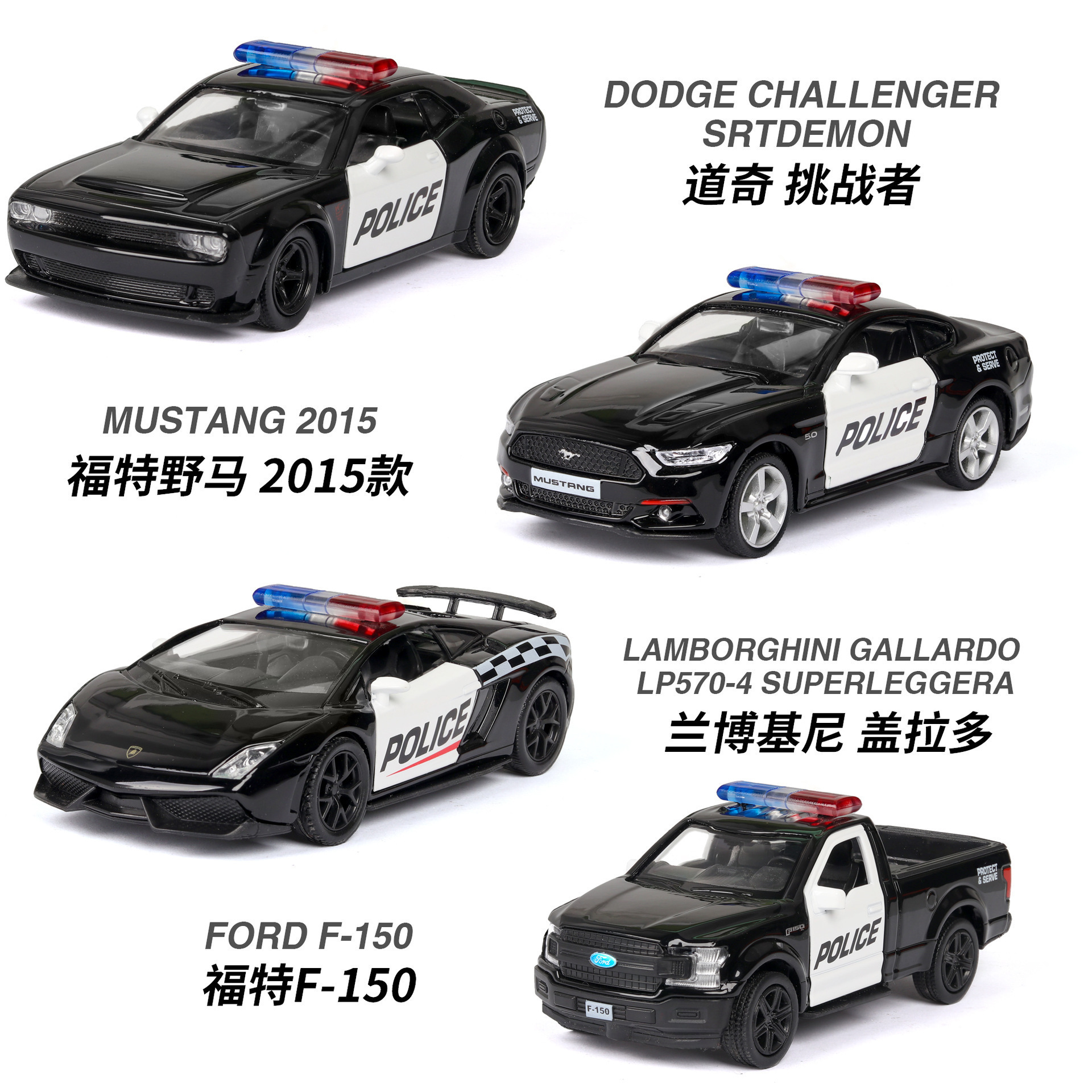 Hot selling simulation 1:36 Mustang Lambo alloy toy car model boy children's toy alloy police car ornament collection