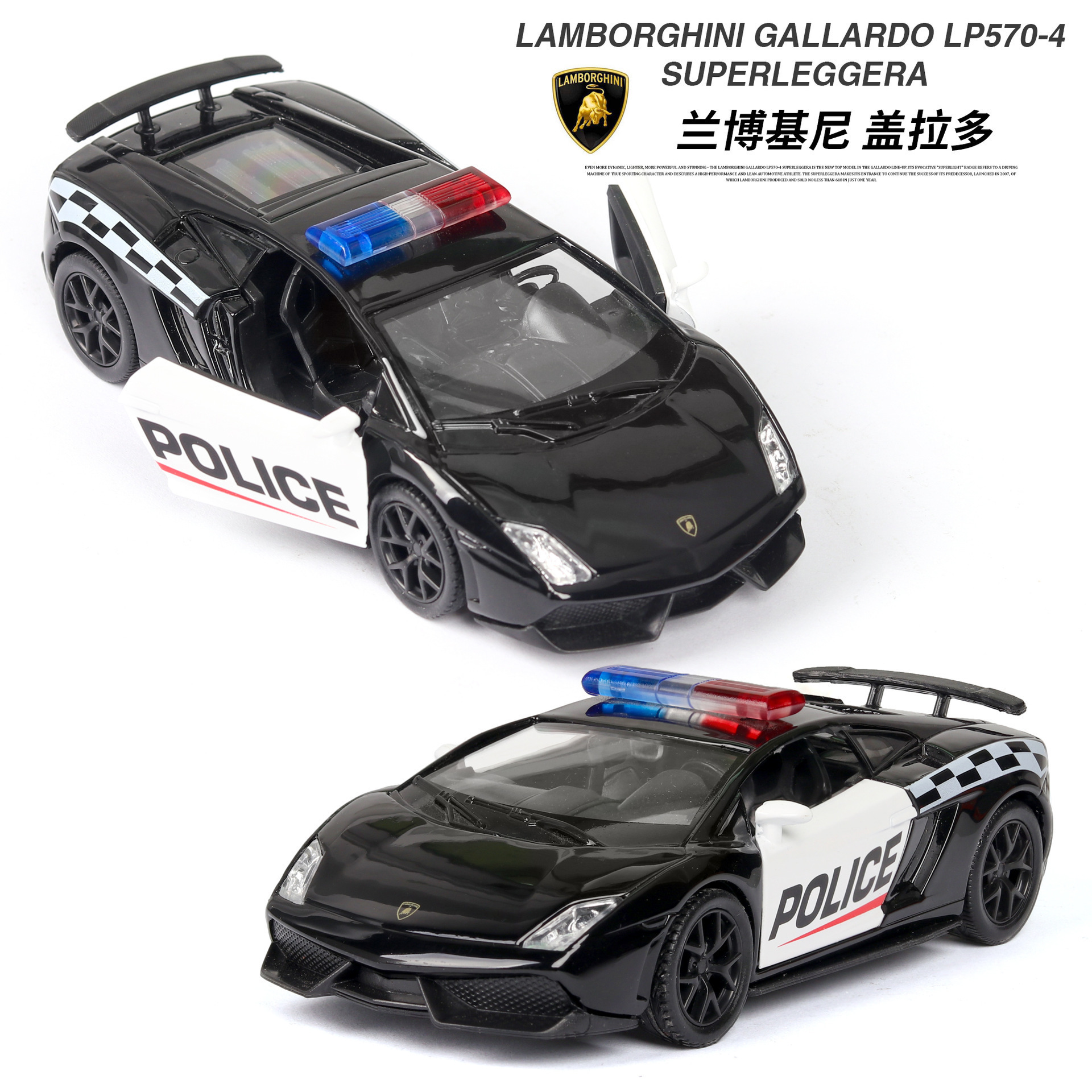 Hot selling simulation 1:36 Mustang Lambo alloy toy car model boy children's toy alloy police car ornament collection