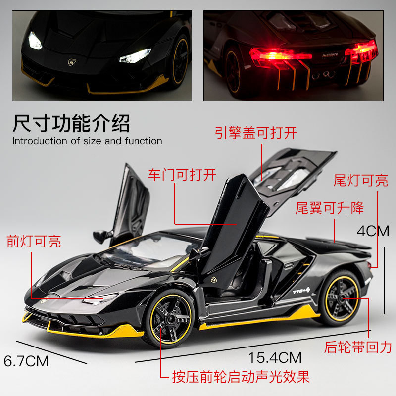 Hot selling Lambo sports car alloy car model ornaments for children and boys simulation toy car box packaging