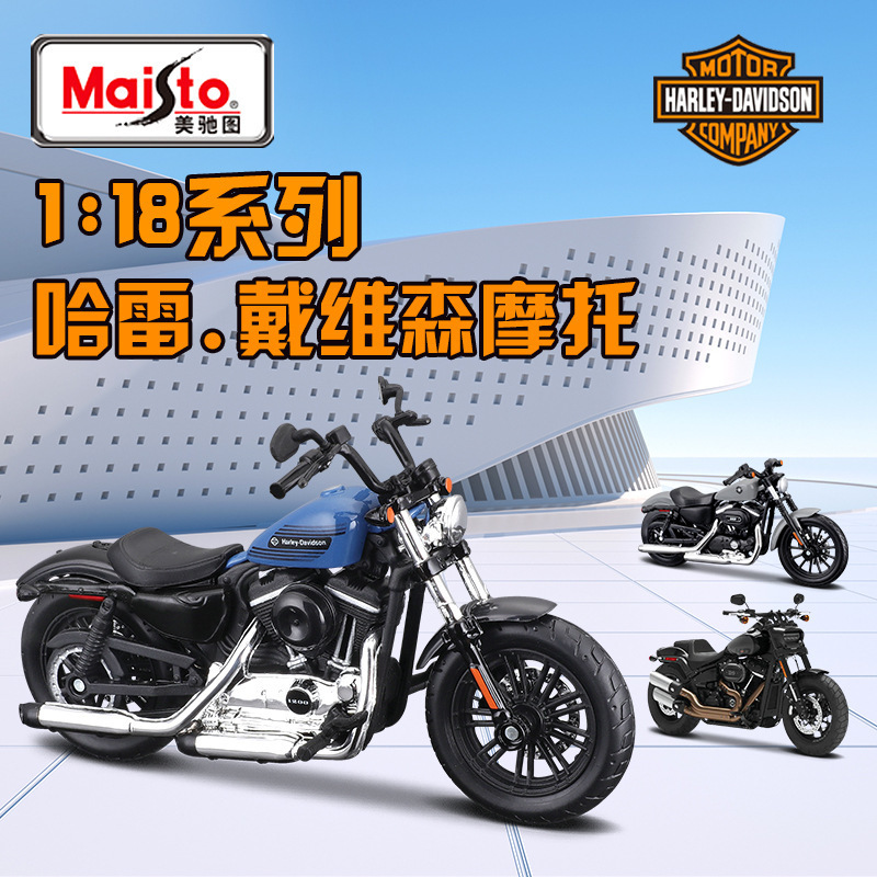 Hot Selling Maisto Harley - Davidson 1:18 Diecast Motorcycle Simulation Alloy Motorcycle Diecast Toys Model