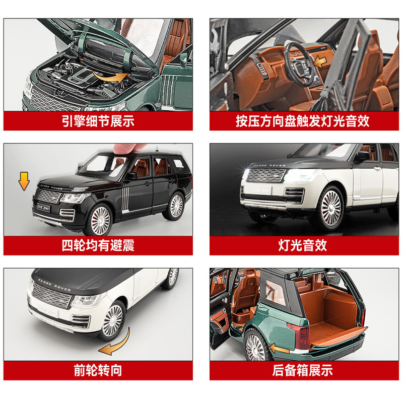 Hot selling alloy 1:24 Land Rover Range Rover model with sound and light toys off-road vehicle music model ornaments collection