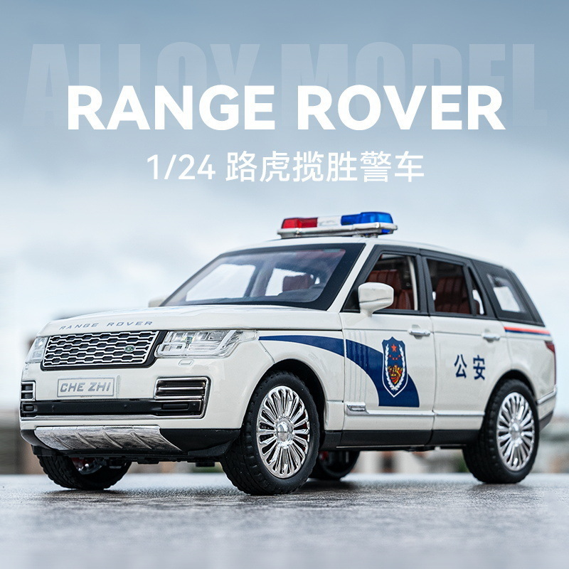 Genuine 1: 24 Land Rover Range Rover Police Alloy Car Model Simulation Large Special Police Car Model Children's and Boys Toy