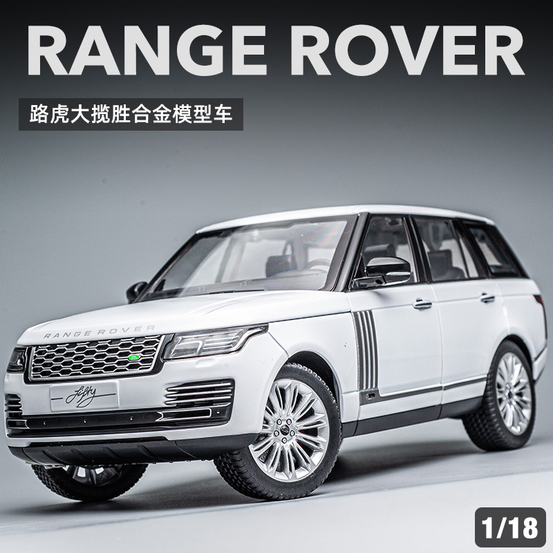 High-quality Die casting 1:18 Range Rover simulation large SUV alloy car model ornaments sound and light three-gear switch toys