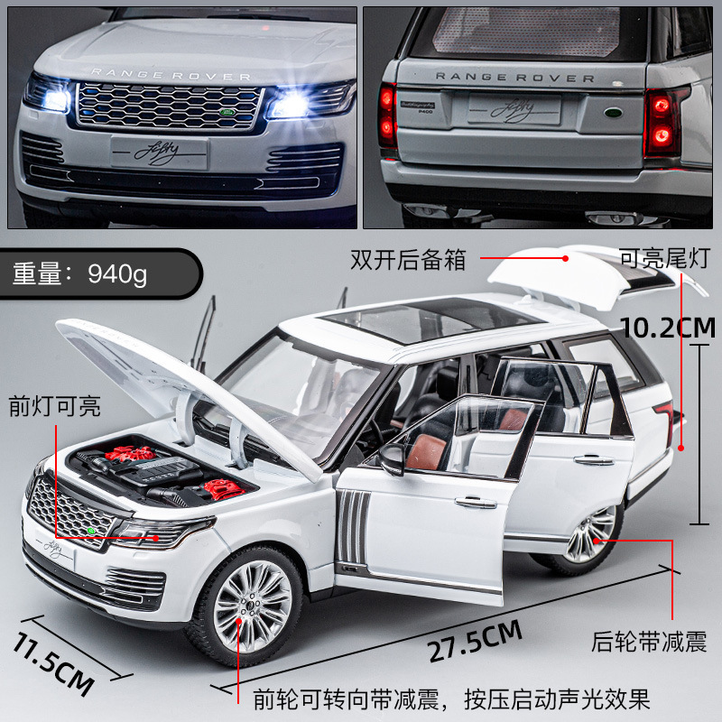 High-quality Die casting 1:18 Range Rover simulation large SUV alloy car model ornaments sound and light three-gear switch toys