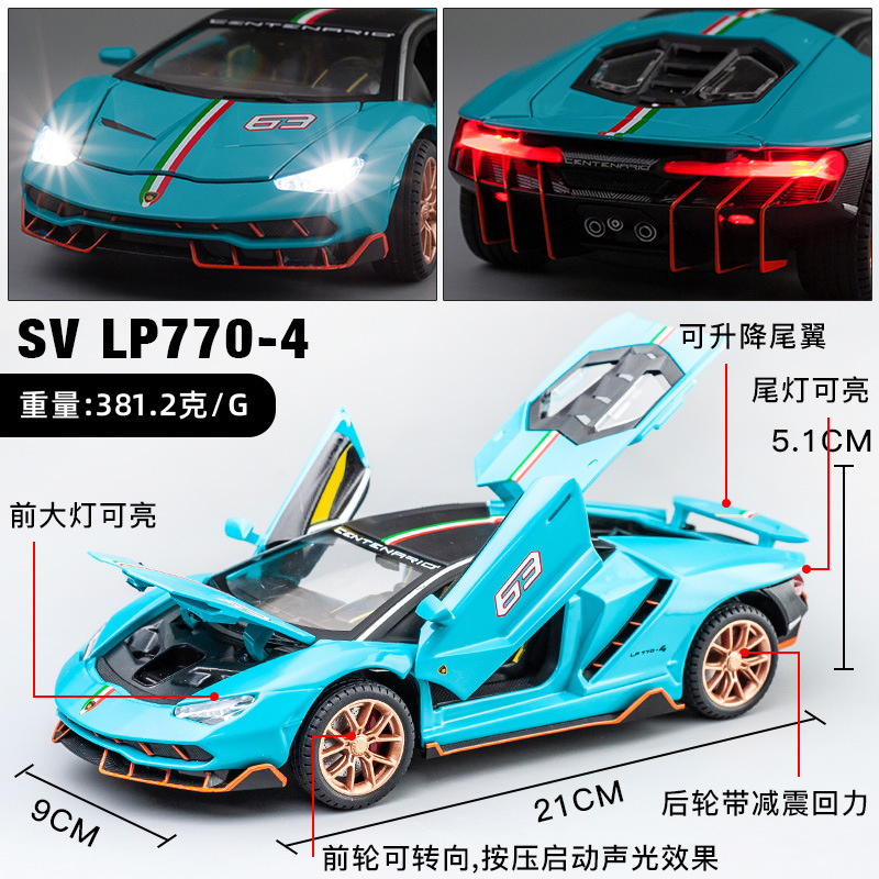 Hot selling 1:24 Lamborghini LP770 sports car alloy car model sound and light return male toy car model ornament collection