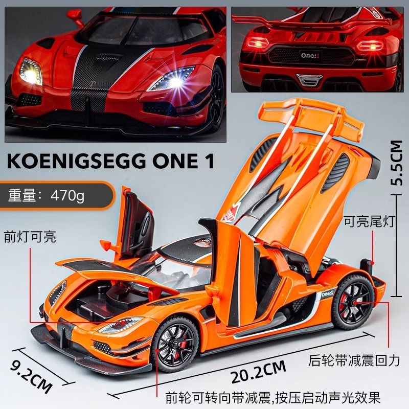 High quality and low price 1:24 Koenigsegg one alloy car models for children's toys car models decorations Dietcast Cars