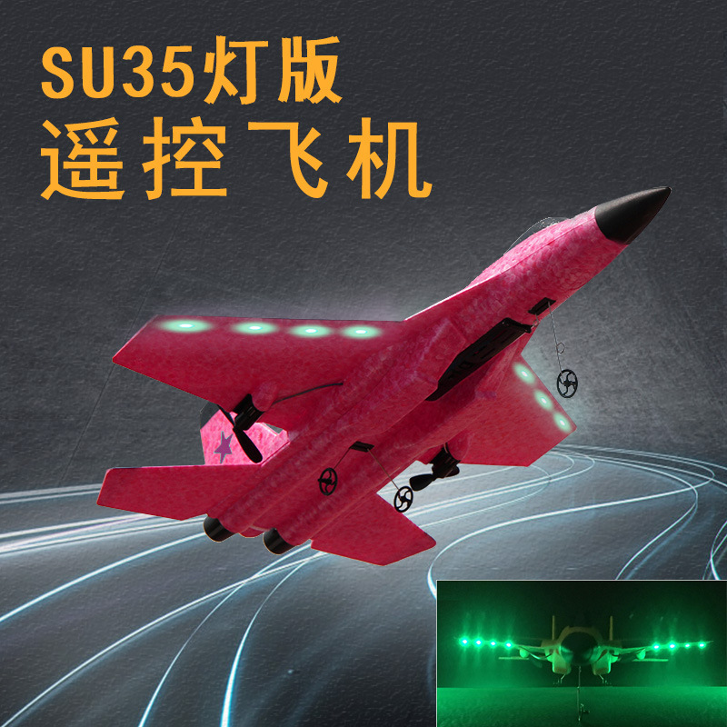 FX620 RC Plane SU-35 With LED Lights Remote Control Flying Model Glider Aircraft 2.4G Fighter Hobby Airplane EPP Foam Toys Kids