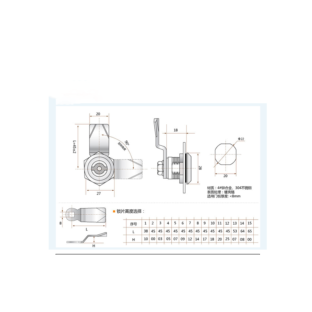 MS705 stainless steel  Cabinet Metal  Adjustable Quarter Turn panel Cam lock