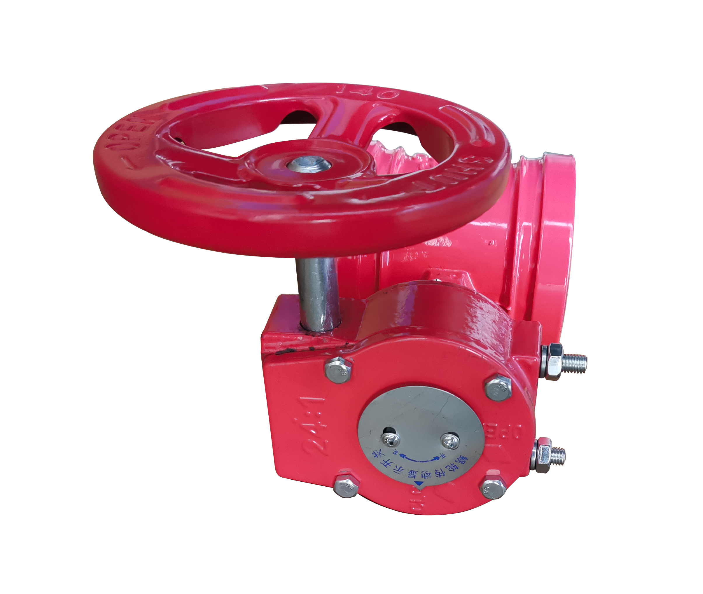 The Best Price Multiple Models Butterfly Valve Ductile Iron Grooved Worm Gear Butterfly Valve Operation