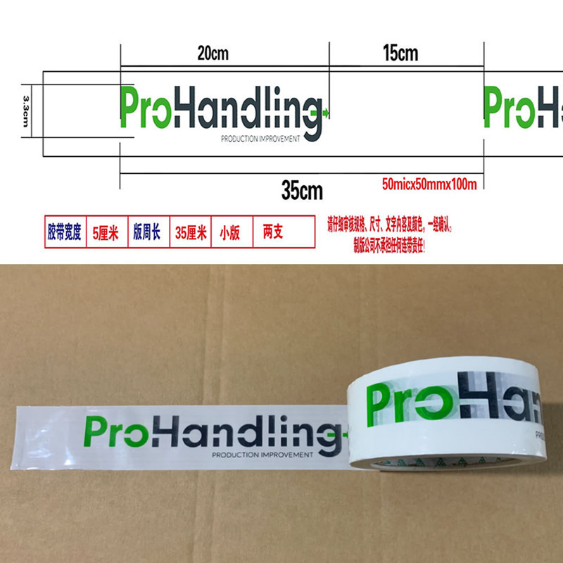 adhesive paper & film clear packing tape sticky BOPP adhesive tape carton sealing