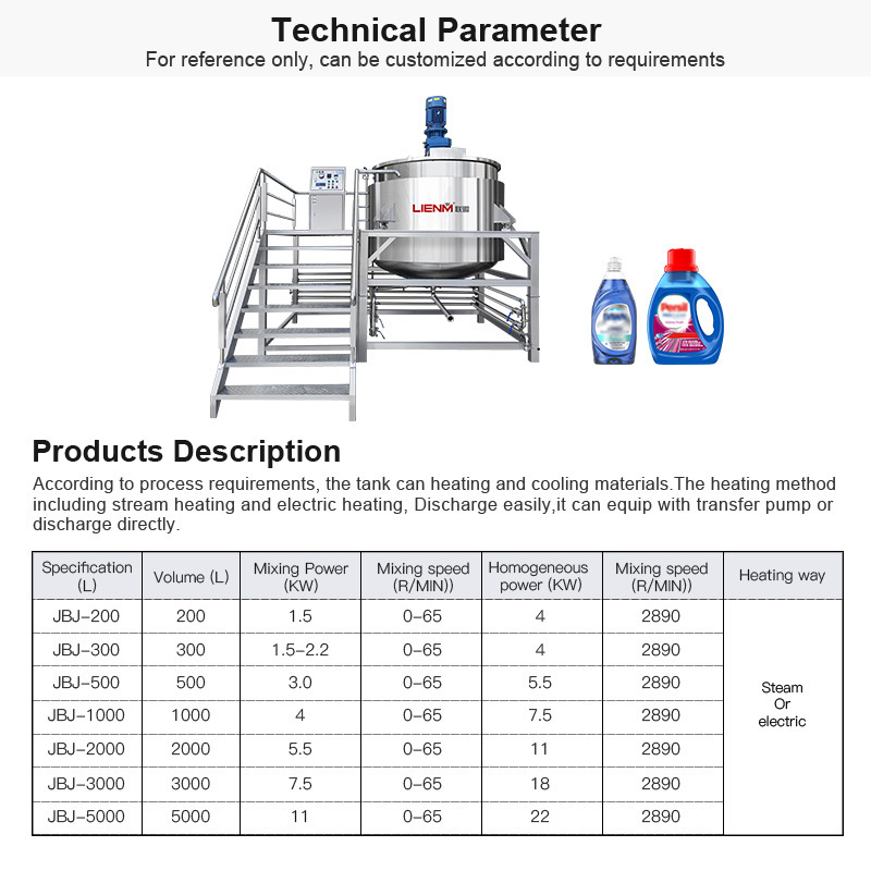 300l Chemical Heating Mixing Tank Emulsion Mixing Tank Soap Heated Mixing Tank with Agitator Heat Pump Cosmetic Machine LM-JBJ-A