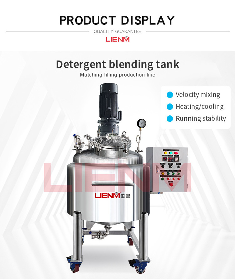 300l Chemical Heating Mixing Tank Emulsion Mixing Tank Soap Heated Mixing Tank with Agitator Heat Pump Cosmetic Machine LM-JBJ-A