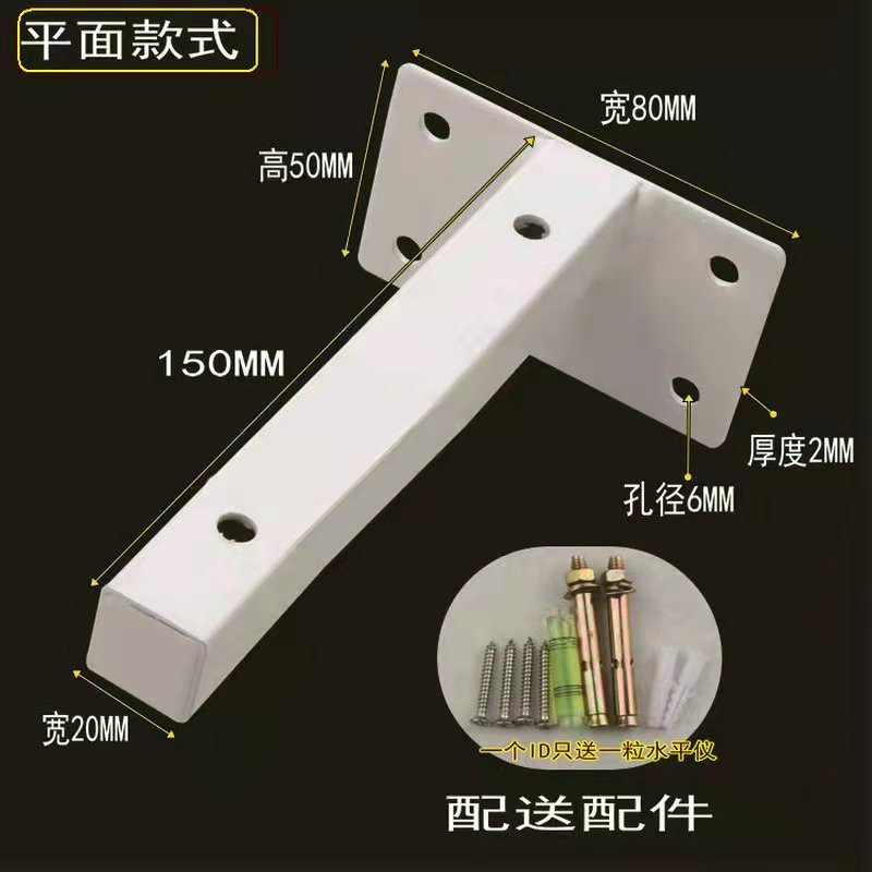 Wholesale Custom 6 Inch White  I Shape Metal Wall Mounted Concealed Iron   Floating Shelf Brackets