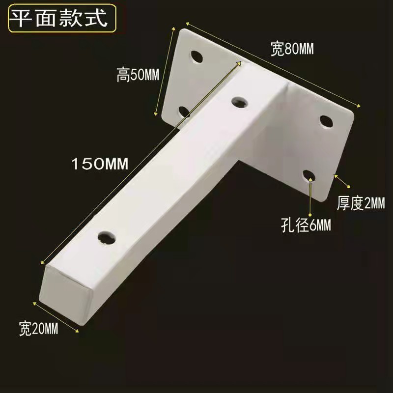 Wholesale Custom 6 Inch White  I Shape Metal Wall Mounted Concealed Iron   Floating Shelf Brackets