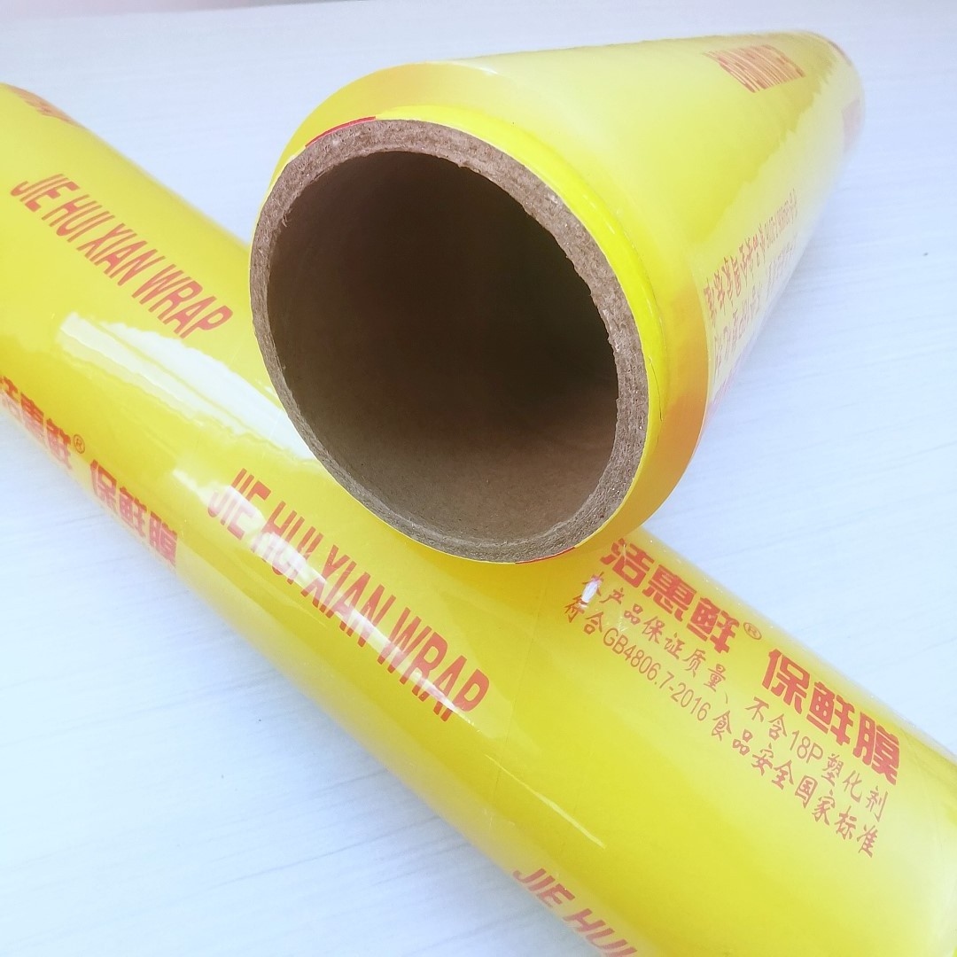 Factory Supply Good Price Transparent Food Grade PVC Cling Film Supermarket Household Use 10mic