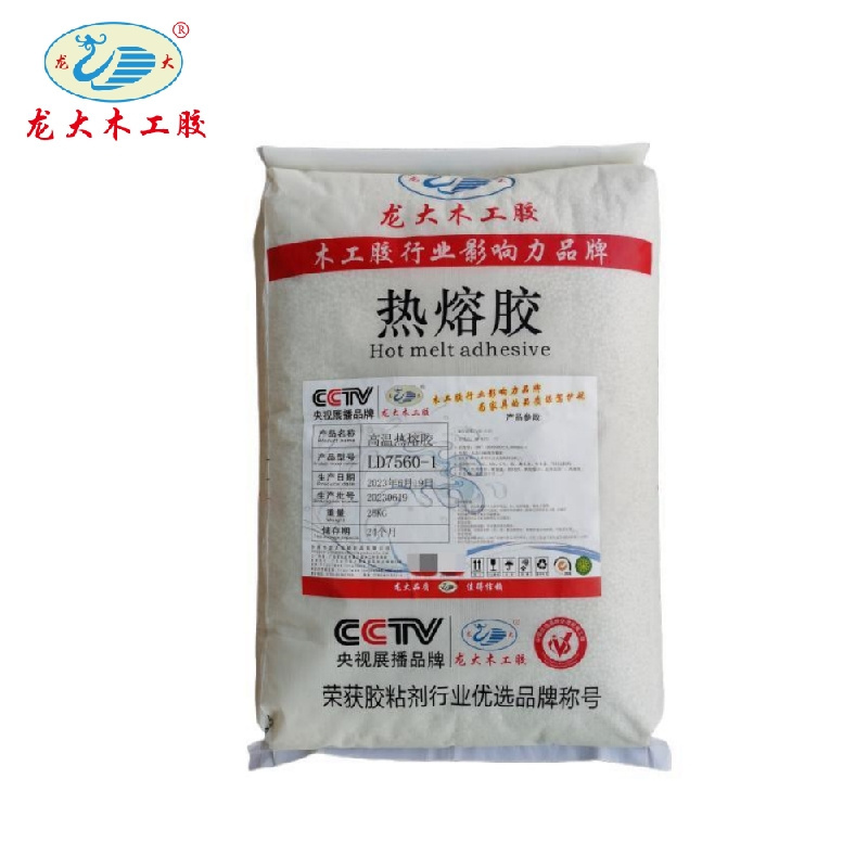 Medium Temperature Particle Hot Melt Glue High Bonding Strength Light Yellow EVA MIXTURE 100% Ed Sealing Hot Melt Adhesive