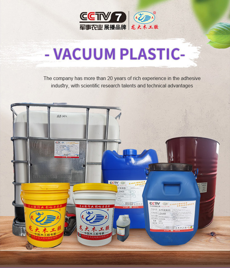 Water-based single-component adhesive Solvent resistant woodworking adhesive used for cold-pressed wood veneer assembly glue