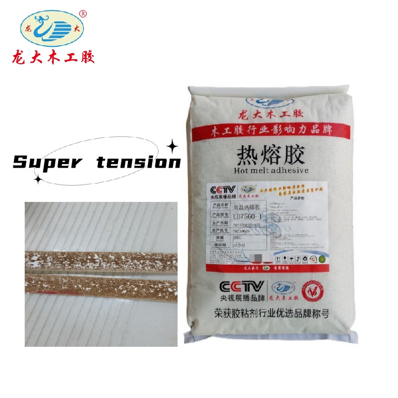 High school low temperature edge sealing hot melt adhesive natural color white  hot melt glue for edge banding machine