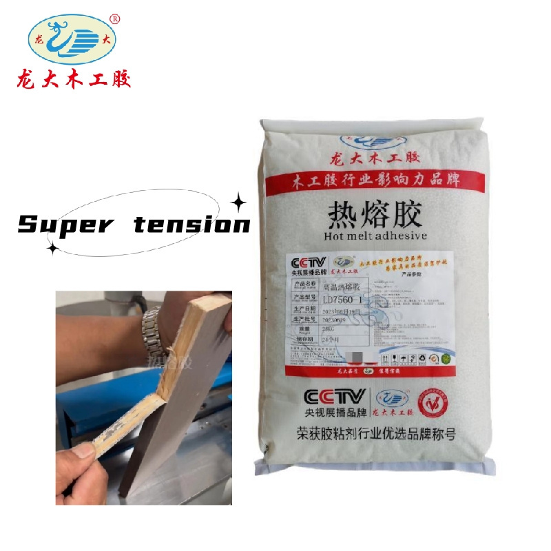 High school low temperature edge sealing hot melt adhesive natural color white  hot melt glue for edge banding machine