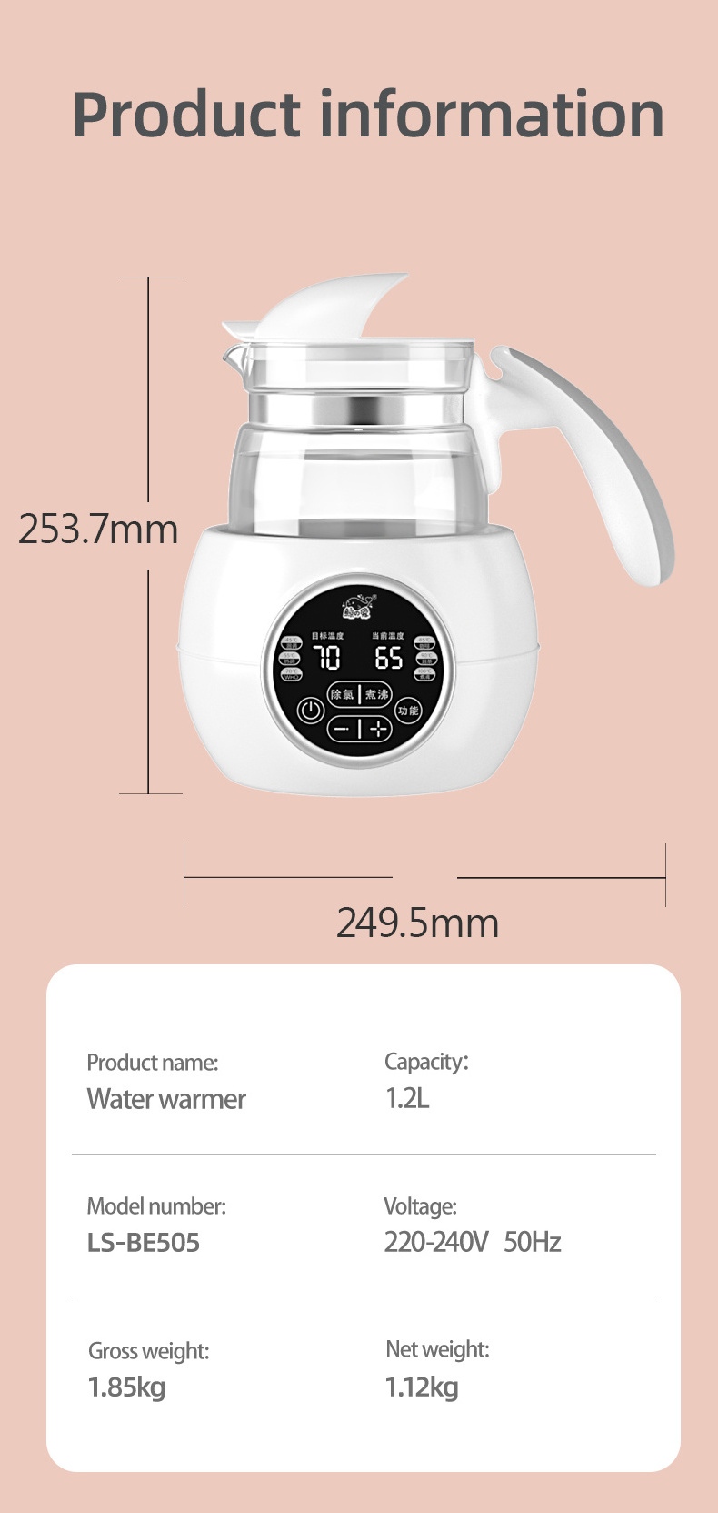 1.2L Small Baby Milk Warmer with Multi function Electric Glass Kettle for milk tea coffee water Baby Formula Kettle