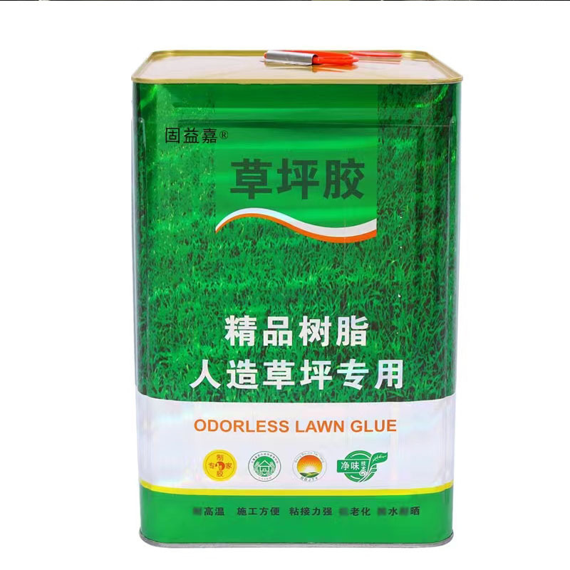 Grass Glue Artificial Grass turf Glue UNI Universal Artificial Grass Sports Lawn Glue installation tools For Sport Flooring