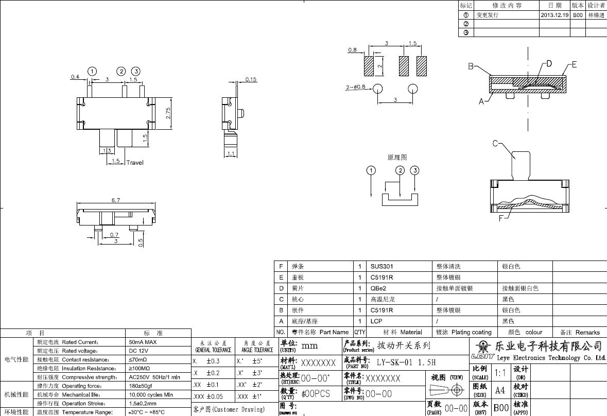 Micro sliding switch mini toggle slide switch 6.7*2.75*1.4mm types of electronics switches LY-SK-01