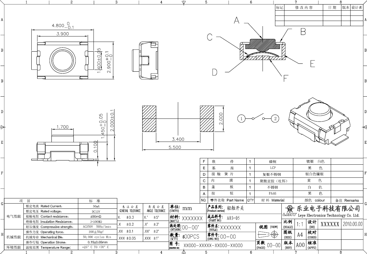 High quality 3mm*4mm push button snap-in smt tact switch low profile tactile switch mini button switch