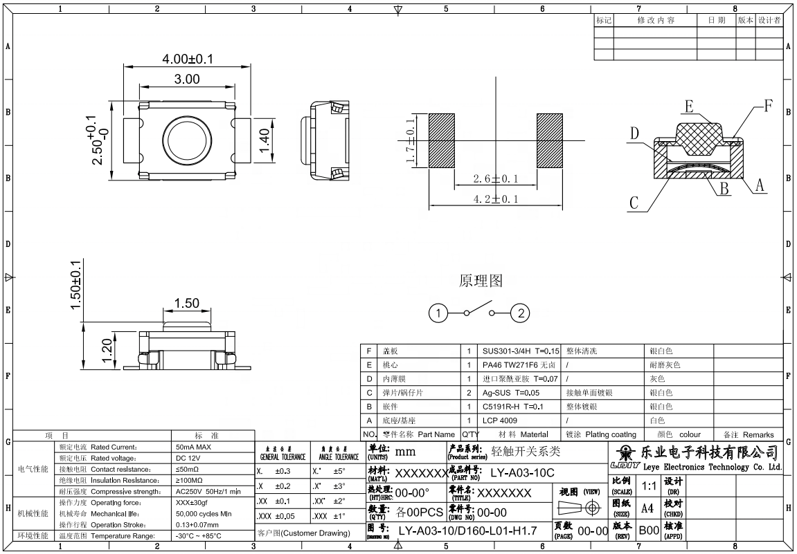 Ultra-miniature tact switch top actuated SMT tactile switch pcb mount tactile switch