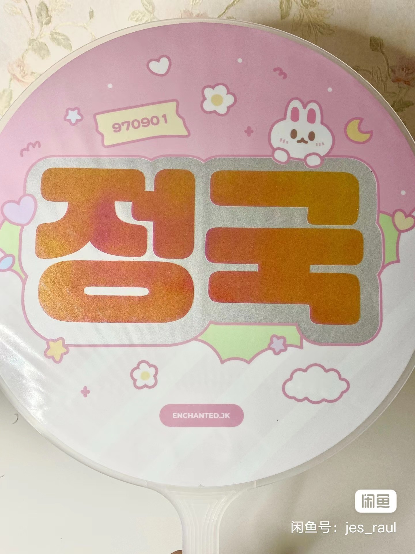 kPOP Clear Picket Hand Fans K-pop Yourself Custom Photo Printed Hand Fans Round Plastic Fan Picket