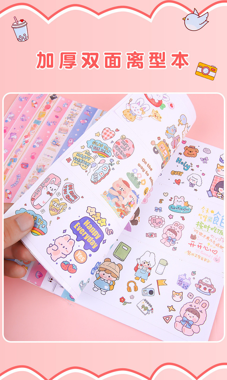 Custom Cute Reusable Sticker Book for Sticker Collection Sticker ...