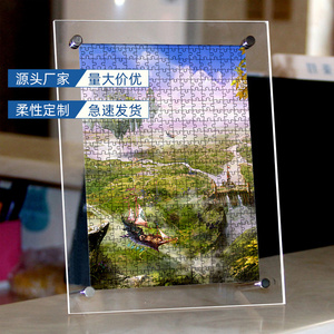 acrylic puzzle photo frame UV printing carton acrylic puzzle frame 3 layers for displaying